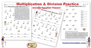 Ancient-Egyptian-Theme-Multiplication-Worksheets